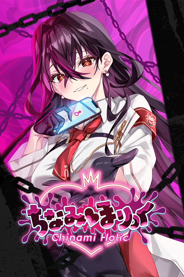 ちなみほりっく -Chinami Holic-