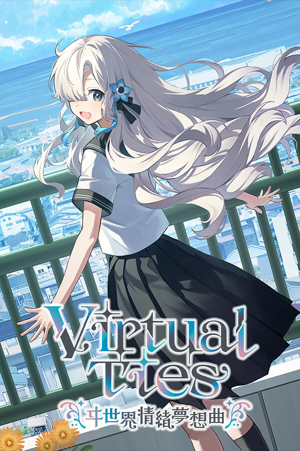 Virtual Ties ～ヰ世界情緒夢想曲～