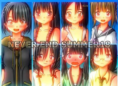 スローライフRPG 終わらないで夏休み NEVER END SUMMER18