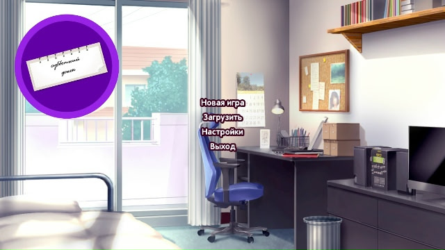 Субботний денек