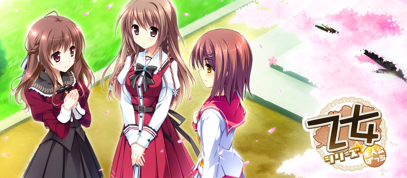 桜舞う乙女のロンド～女装主人公達の受難～