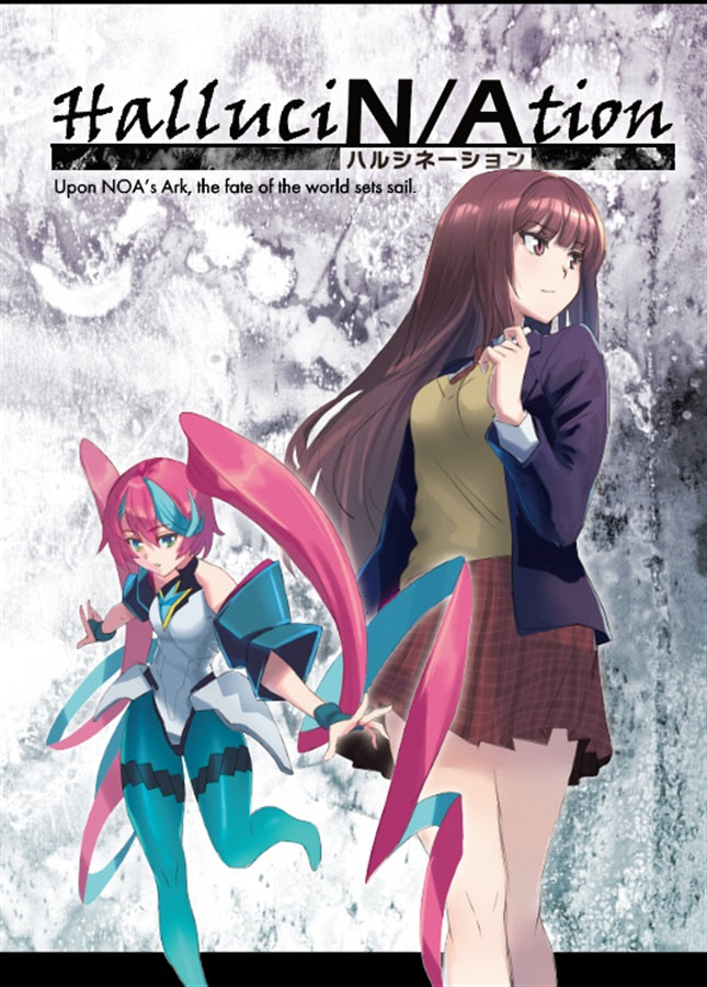 HalluciN/Ation-ハルシネーション-