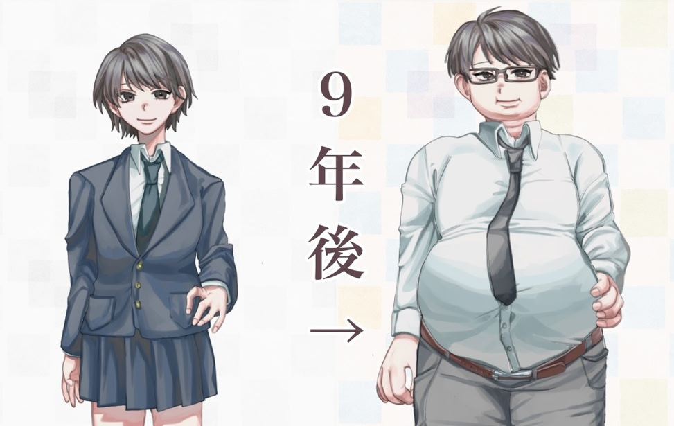 ビールっ腹の蛭原さん