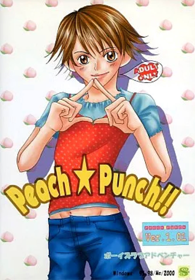 Peach★Punch