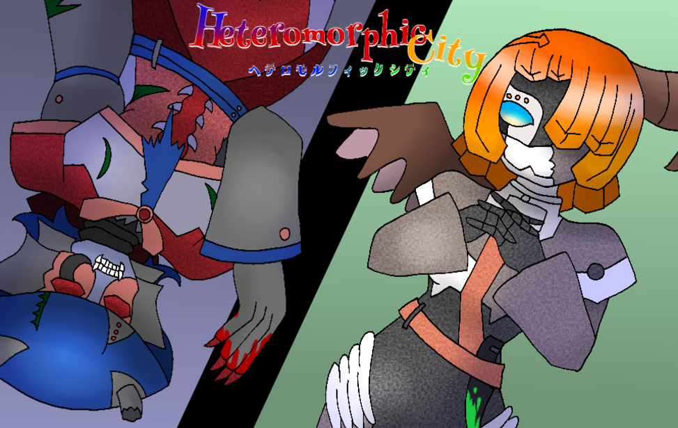 ヘテロモルフィックシティ