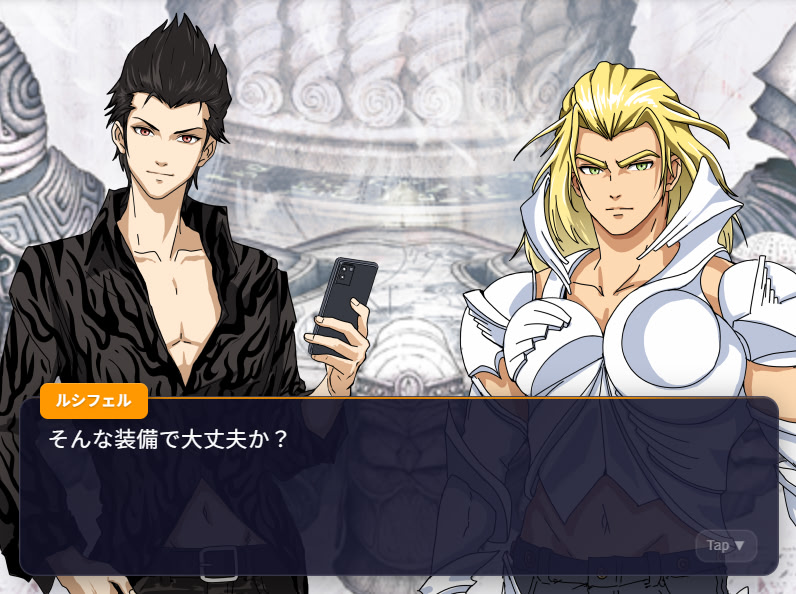 エルシャダイ公式素材の使い方