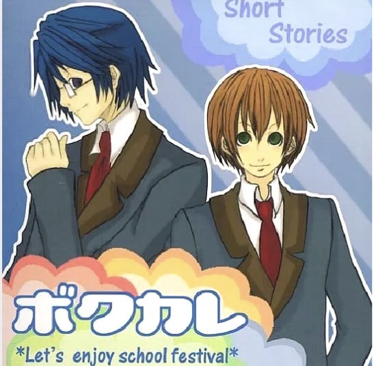 ボクカレ -Let’s enjoy school festival- Short Stories