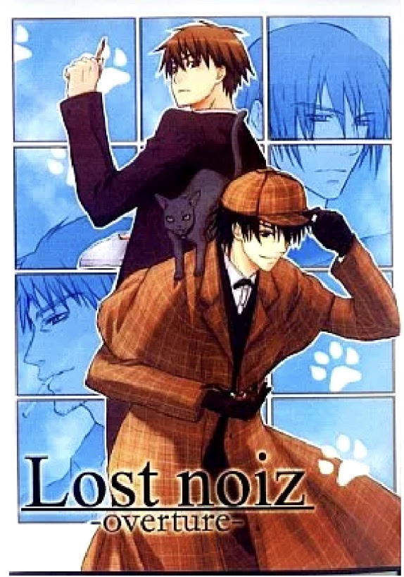 Lost noiz -overture-