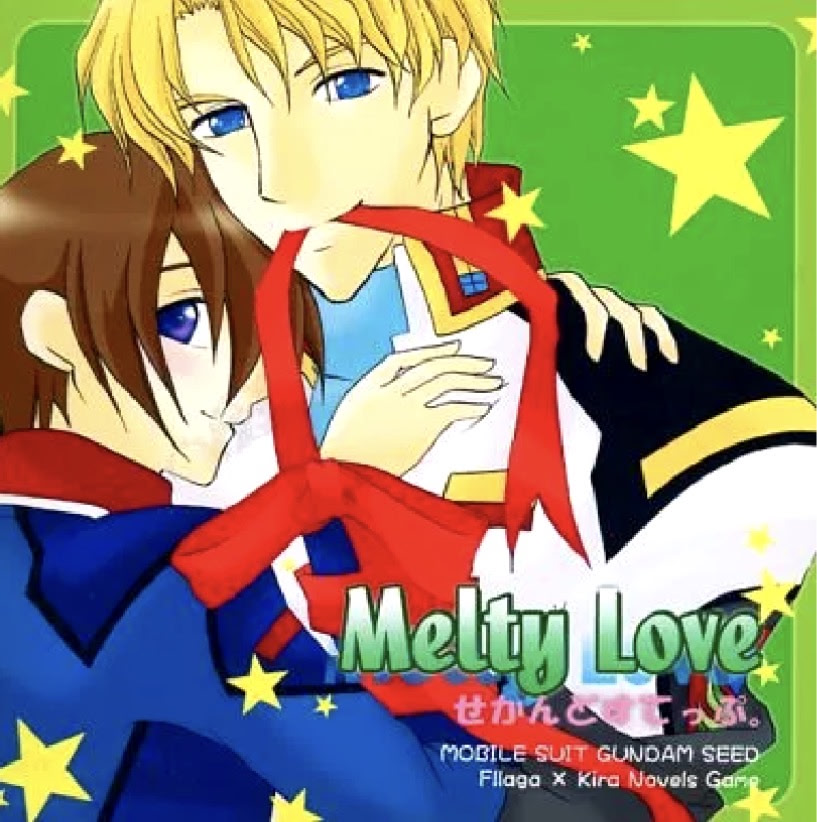 Melty Love せかんどすてっぷ。