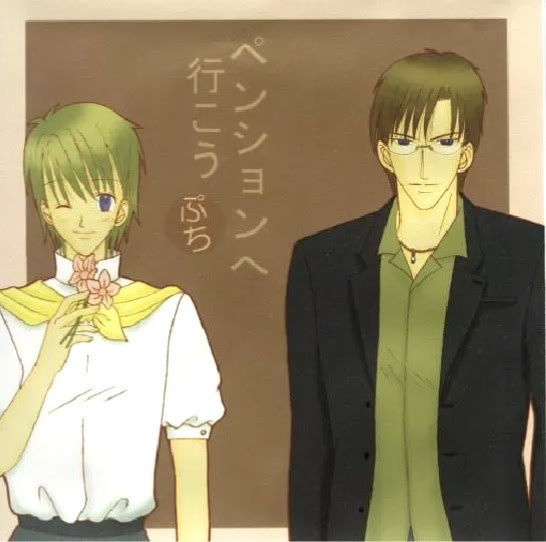 ペンションへ行こう ぷち