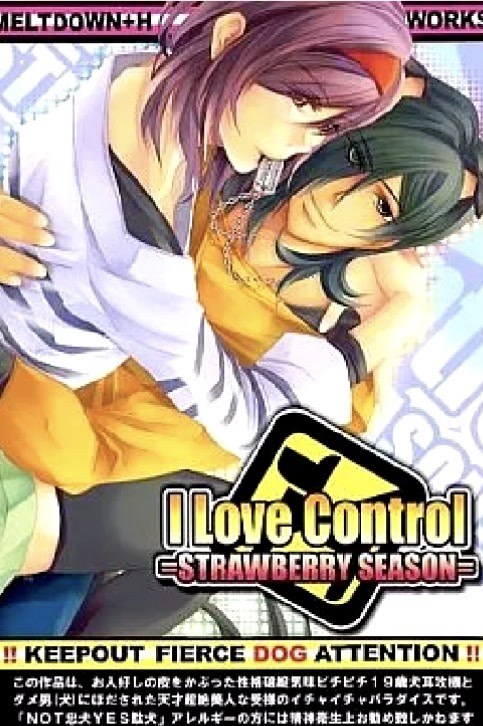 I Love Control =STRAWBERRY SEASON=