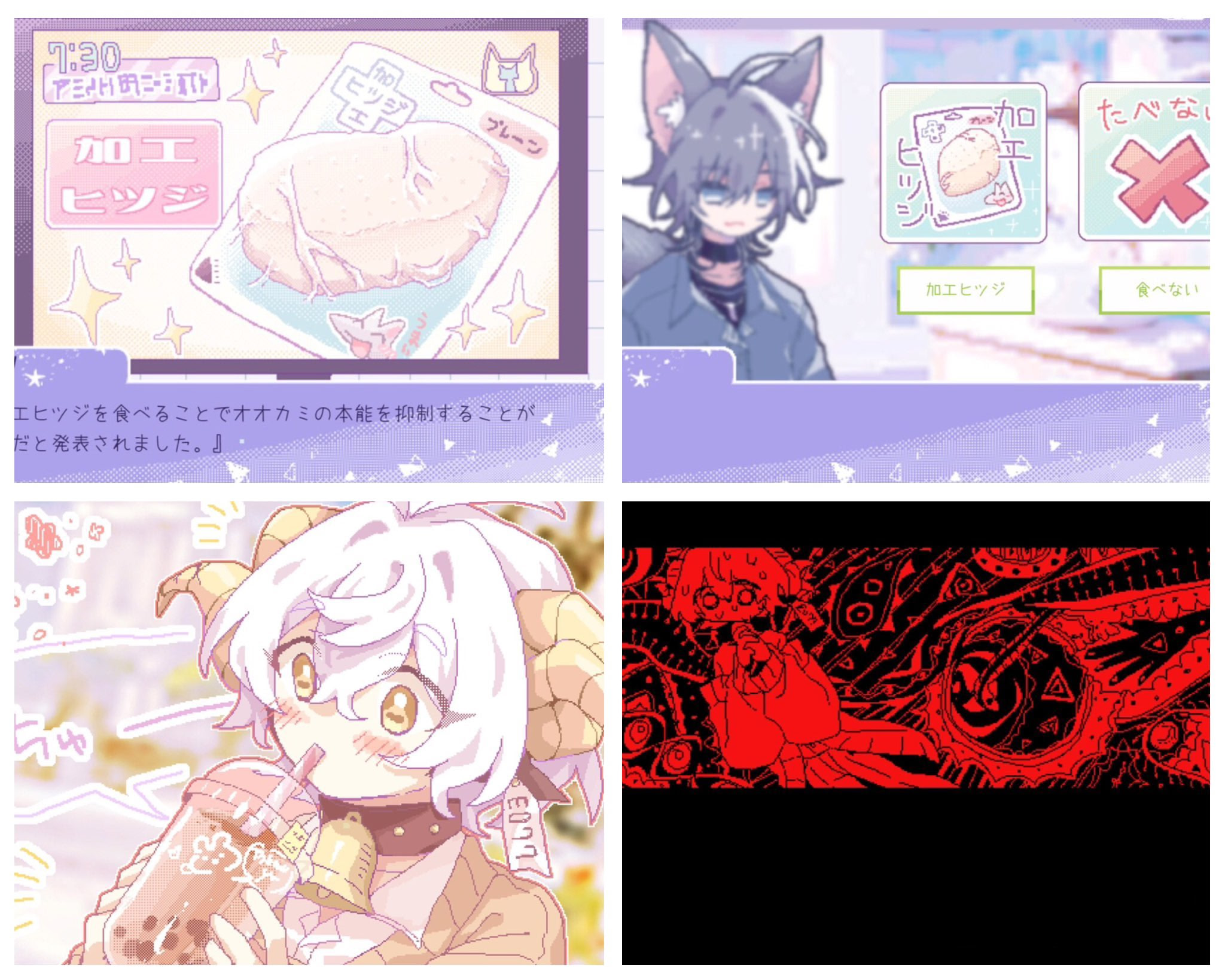 そふと いなー たーもいる