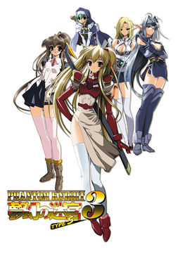 夢幻の迷宮３ Type Ｓ