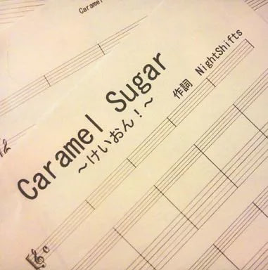 Caramel Sugar ～けいおん!～