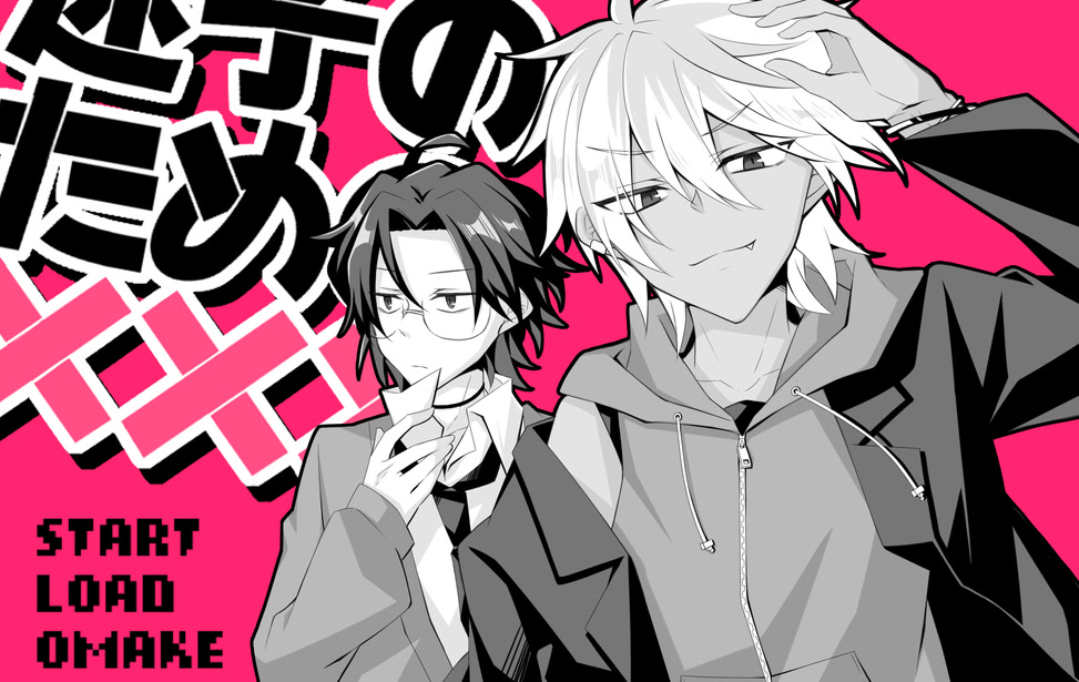 迷子のためのＸＸＸ