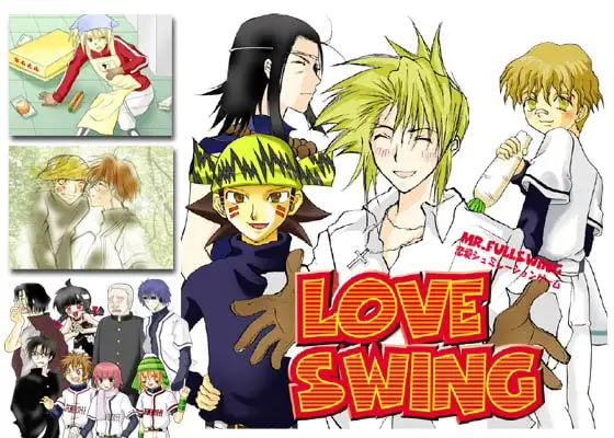 LOVE SWING