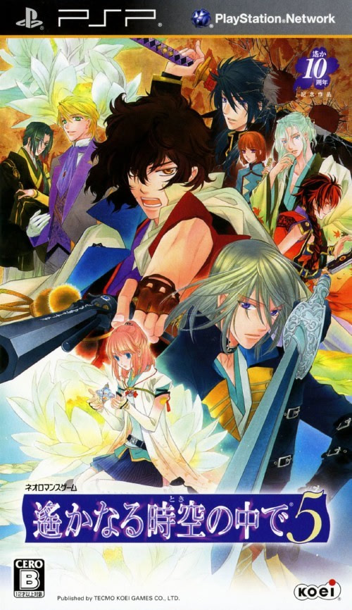 遙かなる時空の中で5