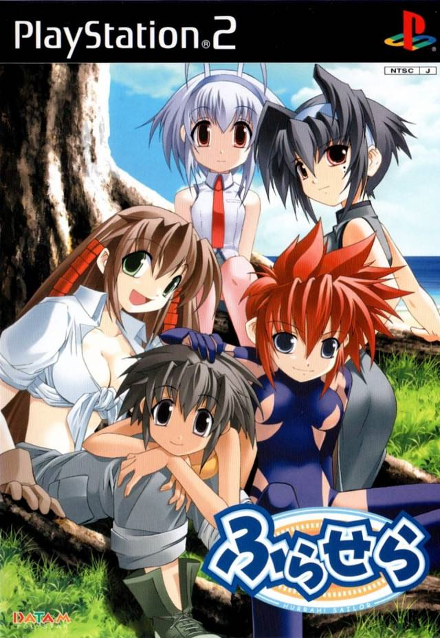 ふらせら～HURRAH! SAILOR～