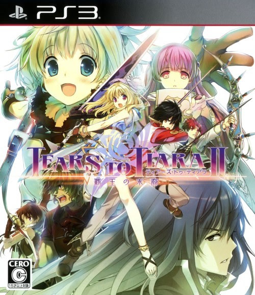 Tears to Tiara II 覇王の末裔