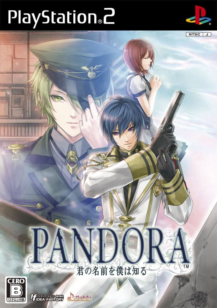 PANDORA ～君の名前を、僕は知る～
