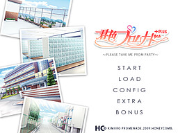 君色プロムナード ～please take me prom party～