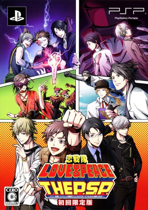 恋戦隊LOVE＆PEACE THE Ｐ.Ｓ.Ｐ.