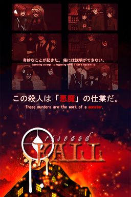 Rise and Fall - Chapter 1