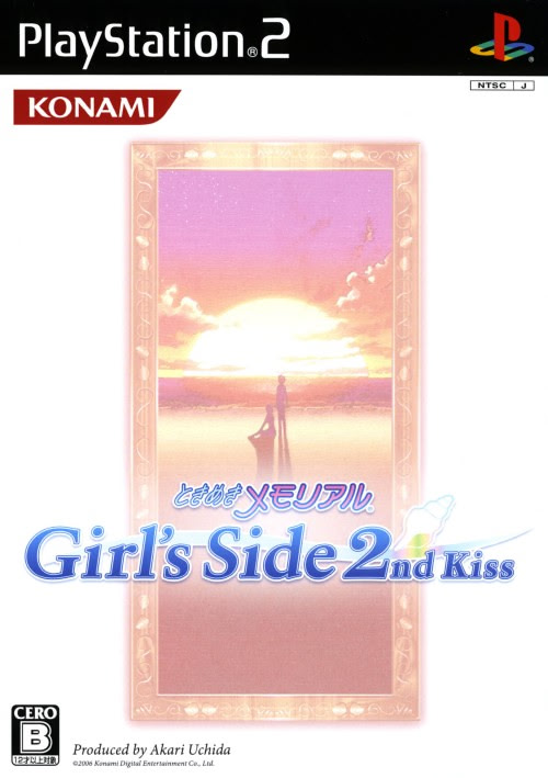 ときめきメモリアル Girl’s Side 2nd Kiss