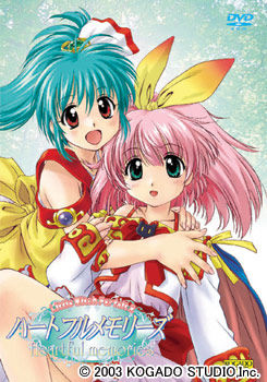 ハートフルメモリーズ 〜Little Witch Parfait 2〜