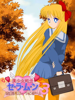 Sailor Moon Dating Simulator 3