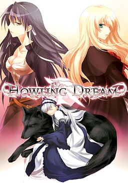 하울링 드림