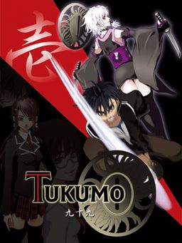 TUKUMO・壱
