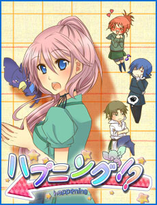 ハプニング！？