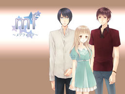 mf〜メゾフォルテ〜